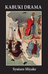Kabuki Drama - Miyake Syutaro