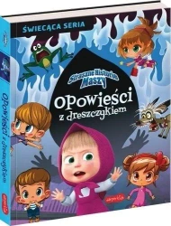 Straszne historie Maszy. Opowieści z dreszczykiem - praca zbiorowa