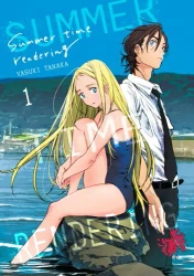 Summer Time Rendering. Tom 1 - Yasuki Tanaka