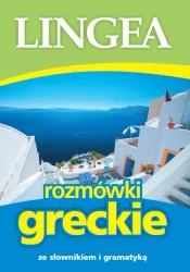 Rozmówki greckie wyd. 3 - Opracowanie zbiorowe
