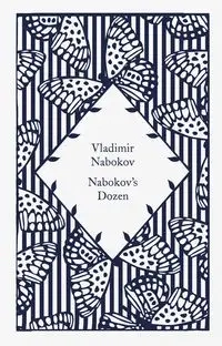 Nabokov's Dozen - Nabokov Vladimir