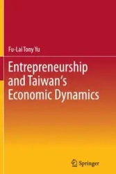 Entrepreneurship and Taiwan's Economic Dynamics - Yu Tony Fu-Lai