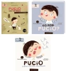 Pucio PAKIET uczy się mówić + Co robi Pucio? + Zabawy gestem i dźwiękiem - Marta Galewska-Kustra