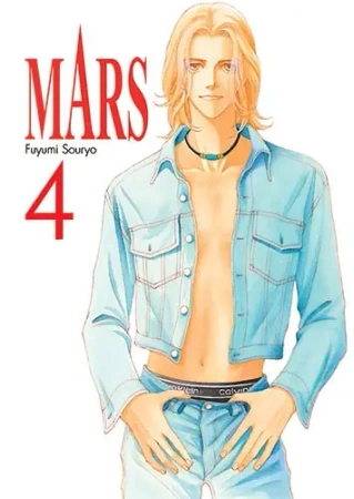 MARS. Tom 4 - Fuyumi Souryo