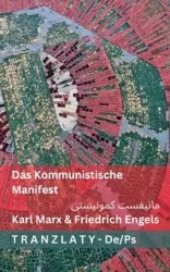 Das Kommunistische Manifest / مانیفست کمونیستی - Marx Karl