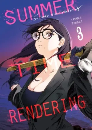 Summer Time Rendering. Tom 3 - Yasuki Tanaka