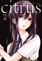 Citrus. Tom 2 - Saburouta