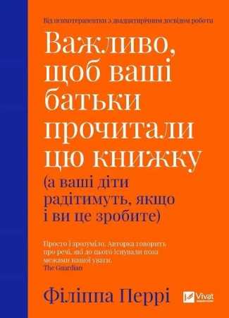 It is important that your parents read...w.UA - F. Perry