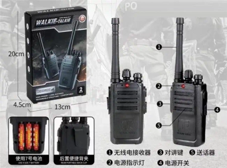 Walkie talkie - Merkpol