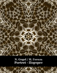 eBook Portret. Портрет - Nikołaj Gogol epub mobi