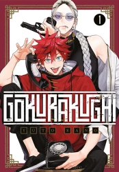 Gokurakugai. Tom 1 - Yuto Sano