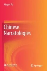 Chinese Narratologies - Fu Xiuyan