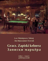 eBook Gracz. Zapiski kelnera. Записки маркёра - Lew Tołstoj mobi epub