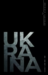 Notatnik Teatralny. Nr 88-89/2022 - praca zbiorowa