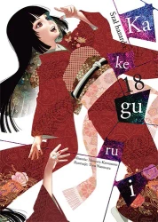 Kakegurui. Tom 18 - Homura Kawamoto