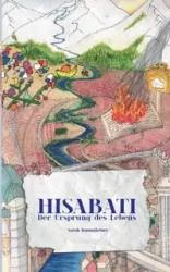 Hisabati - Sarah Baumgärtner