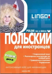 eBook Polski raz a dobrze. Wersja rosyjska - Stanisław Mędak epub mobi