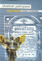 Ukraiński palimpsest. Oksana Zabużko w rozmowie z - Iza Chruślińska, Oksana Zabużko
