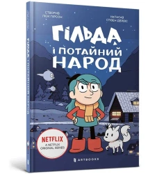 Hilda i tajemniczy ludzie w.ukraińska - Stephen Davis