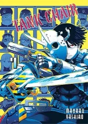 Tank Chair. Tom 7 - Manabu Yashiro