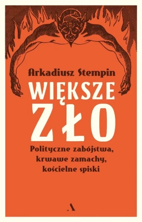 Większe zło. Polityczne zabójstwa, krwawe zamachy - Arkadiusz Stempin
