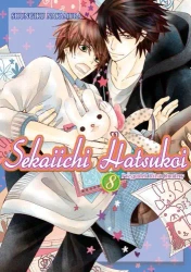 Sekaiichi Hatsukoi. Tom 8 - Shungiku Nakamura