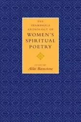 The Shambhala Anthology of Women's Spiritual Poetry - Barnstone Aliki