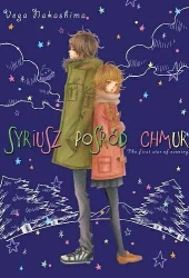 Syriusz pośród chmur - Vega Nakashima