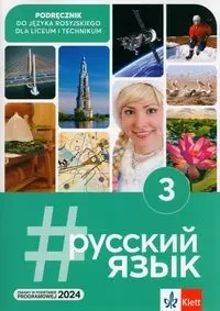 #russkij jazyk 3 podręcznik - praca zbiorowa