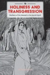 Holiness and Transgression - Ruth Kara-Ivanov Kaniel