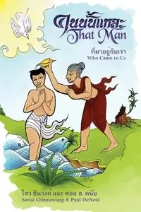 That Man Who Came to Us - Chinnawong Sawai