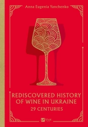 29 centuries. Rediscovered history of wine in.. - Anna Eugenia Yanchenko