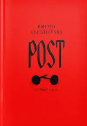 Post Outpost 1 & 2 - Dmitry Glukhovsky