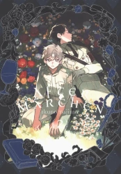 After Märchen. Tom 2 - Ikuno Tajima