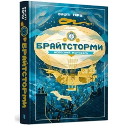 Brightstorm. Podniebna wyprawa w.ukraińska - Vashti Hardy