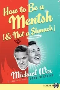 How to Be a Mentsh (and Not a Shmuck) LP - Michael Wex