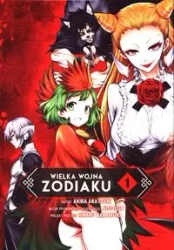 Wielka Wojna Zodiaku #01 - Akatsuki Akira