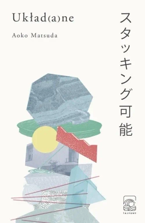 Układ(a)ne - Aoko Matsuda