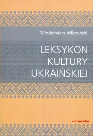 eBook Leksykon kultury ukraińskiej - Włodzimierz Wilczyński