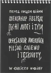 Pieśni gniewu i tęsknoty - AWERBUCH OŁEKSANDR