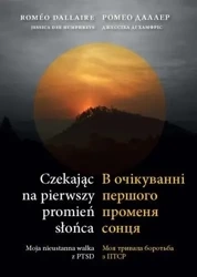 Czekając na pierwszy promień słońca - Romeo Dallaire, Jessica Dee Humphreys
