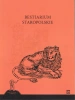 Bestiarium staropolskie - Opracowanie zbiorowe