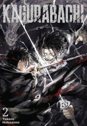 Kagurabachi. Tom 2 - Hokazono Takeru