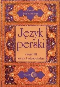 Język perski Część 3 Język kolokwialny + 4 płyty C - Pur Rahnama Kaweh