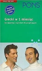 eBook Grecki w 1 miesiąc - Opracowanie zbiorowe