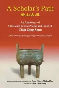 SCHOLAR'S PATH, A - PETER MICHAEL CHEN TAN & MING CHAN CHIU