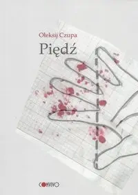Piędź - Ołeksij Czupa