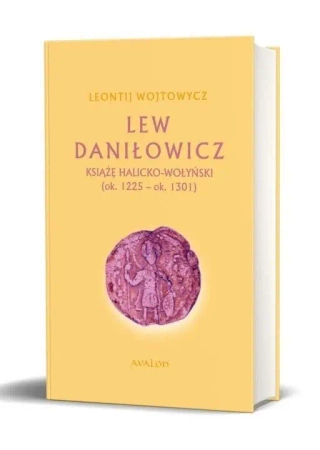 Lew Daniłowicz. Książę Halicko-wołyński BR - Wojtowycz Leontij