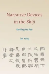 Narrative Devices in the Shiji - Yang Lei