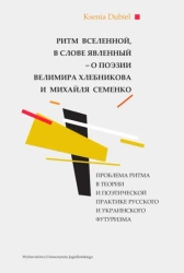 Ритм вселенной, в слове явленный - о поэзии Велимира Хлебникова и Михайля Семенко. Проблема ритма в теории и поэтической практике русского и украинского футуризма wer. rosyjska - Ksenia Dubiel